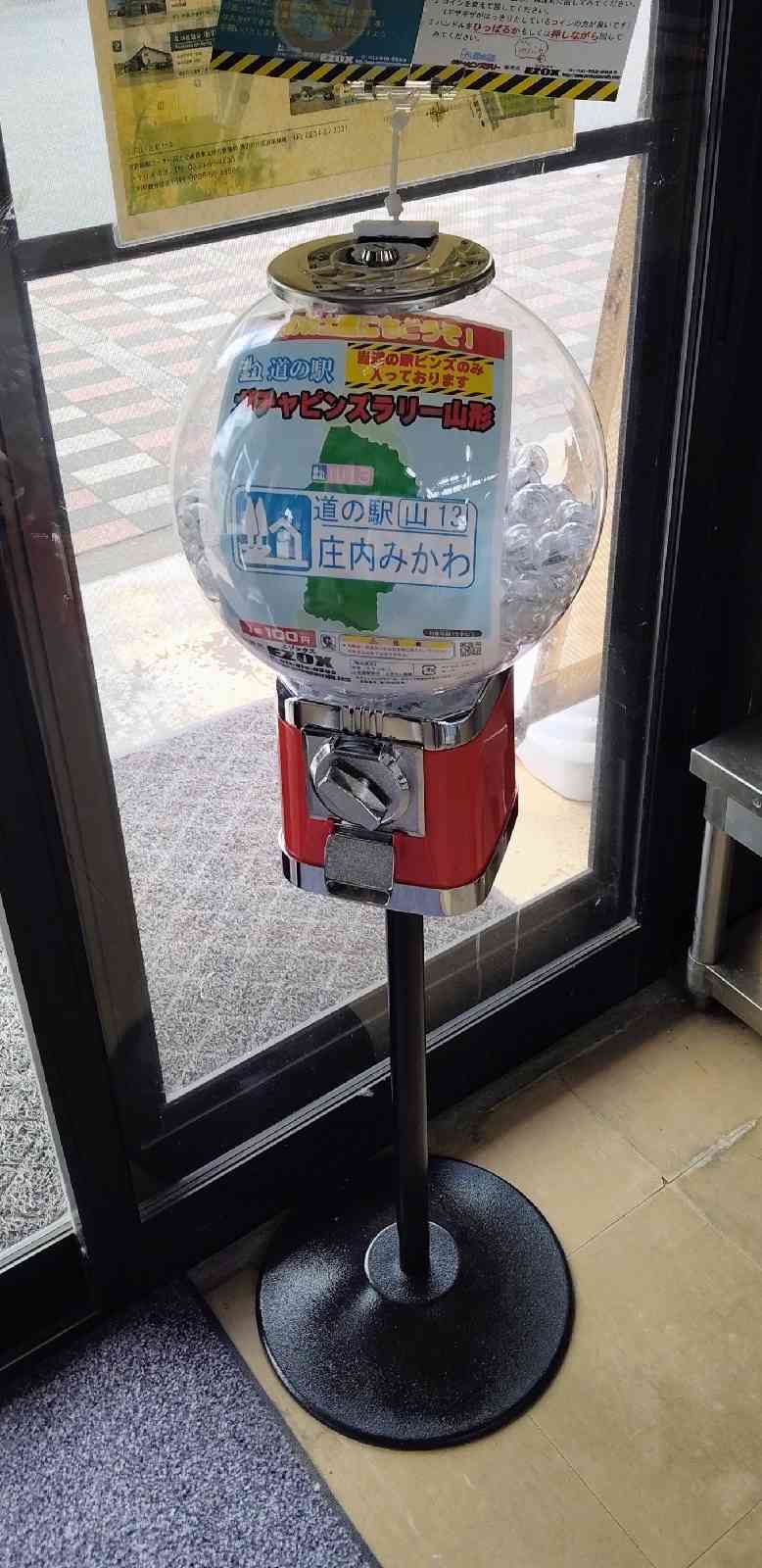 道の駅 庄内みかわの写真