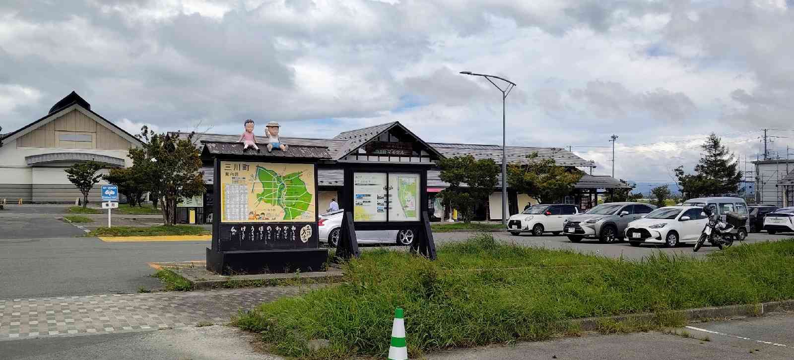 道の駅 庄内みかわの写真
