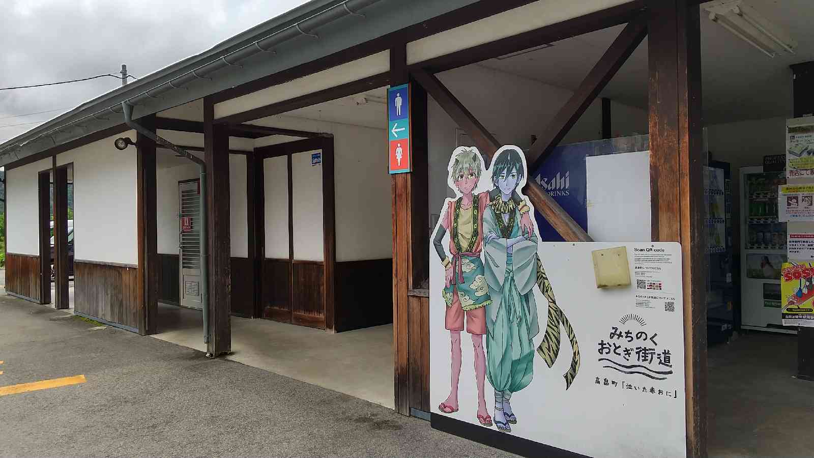 投稿された画像