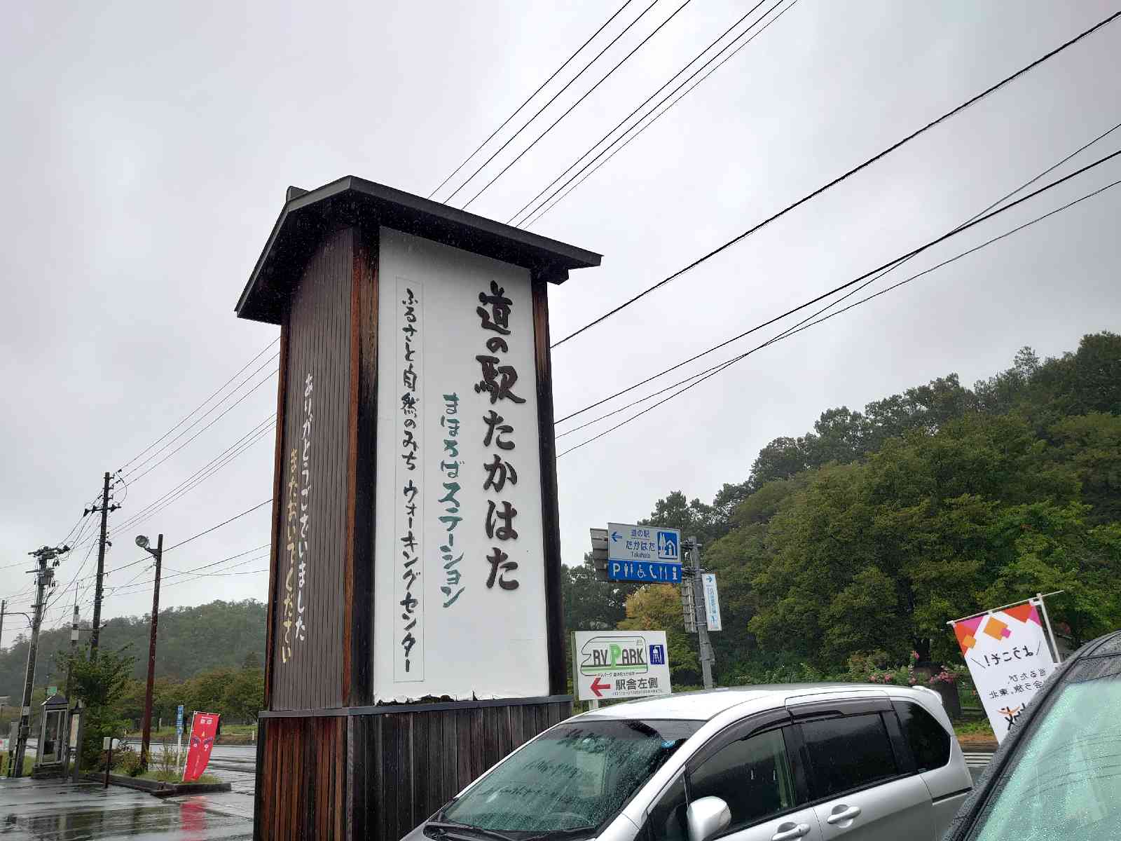 投稿された画像