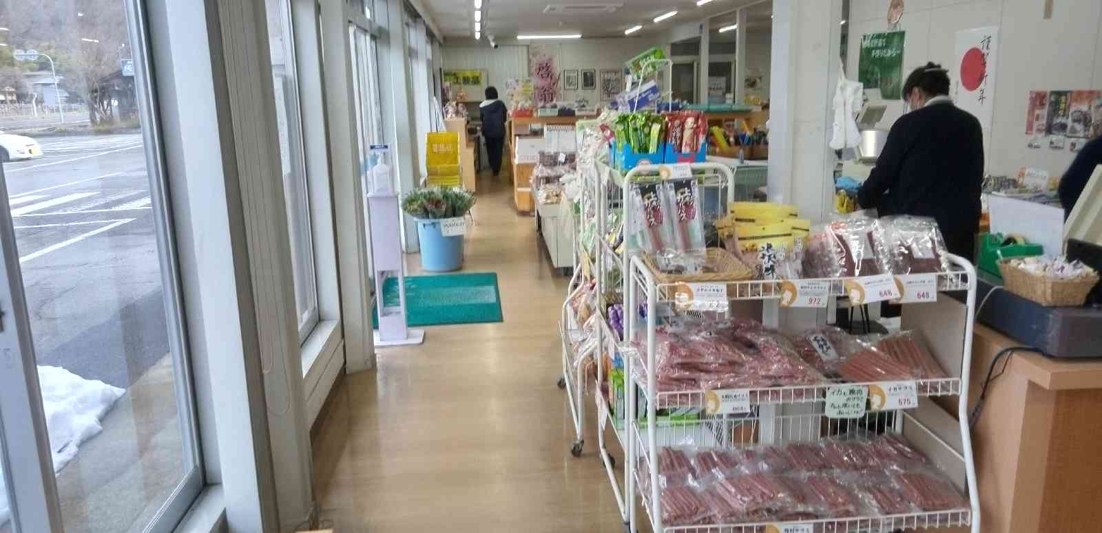 道の駅 たかはたの写真