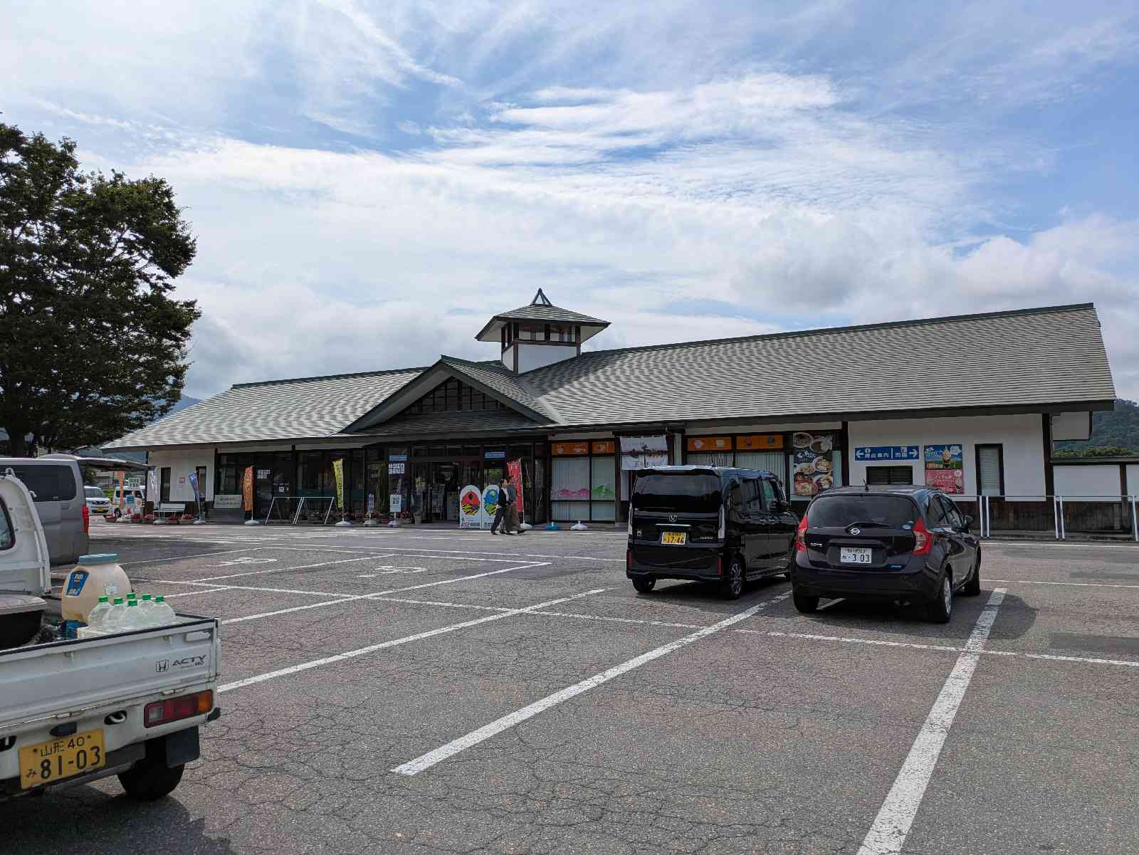 道の駅 たかはたの写真