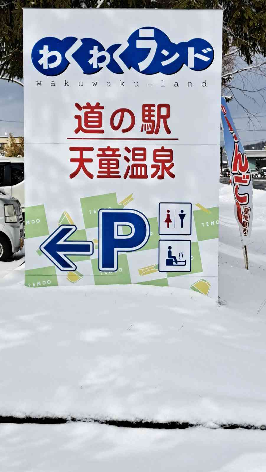 投稿された画像
