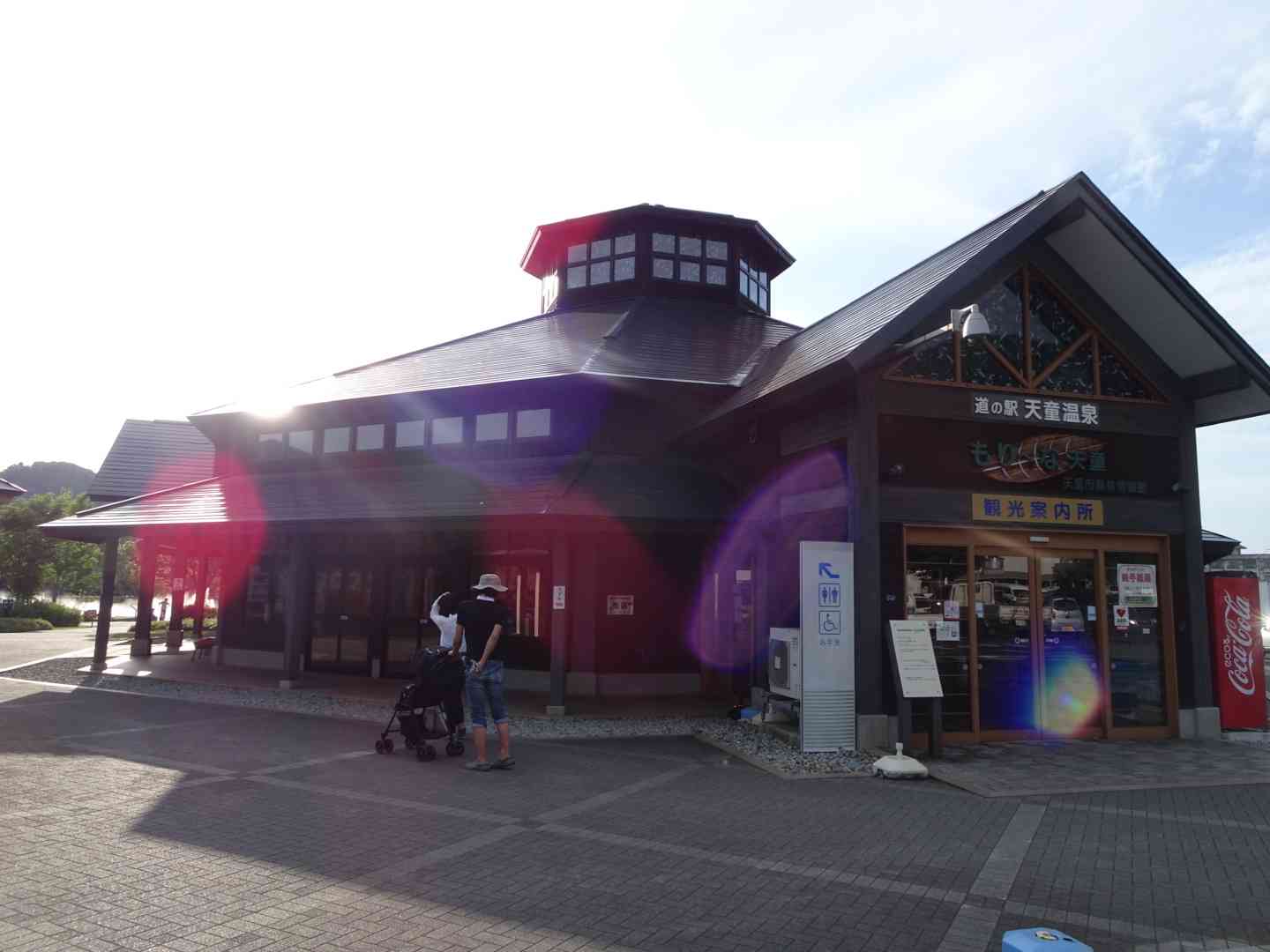 道の駅 天童温泉の写真