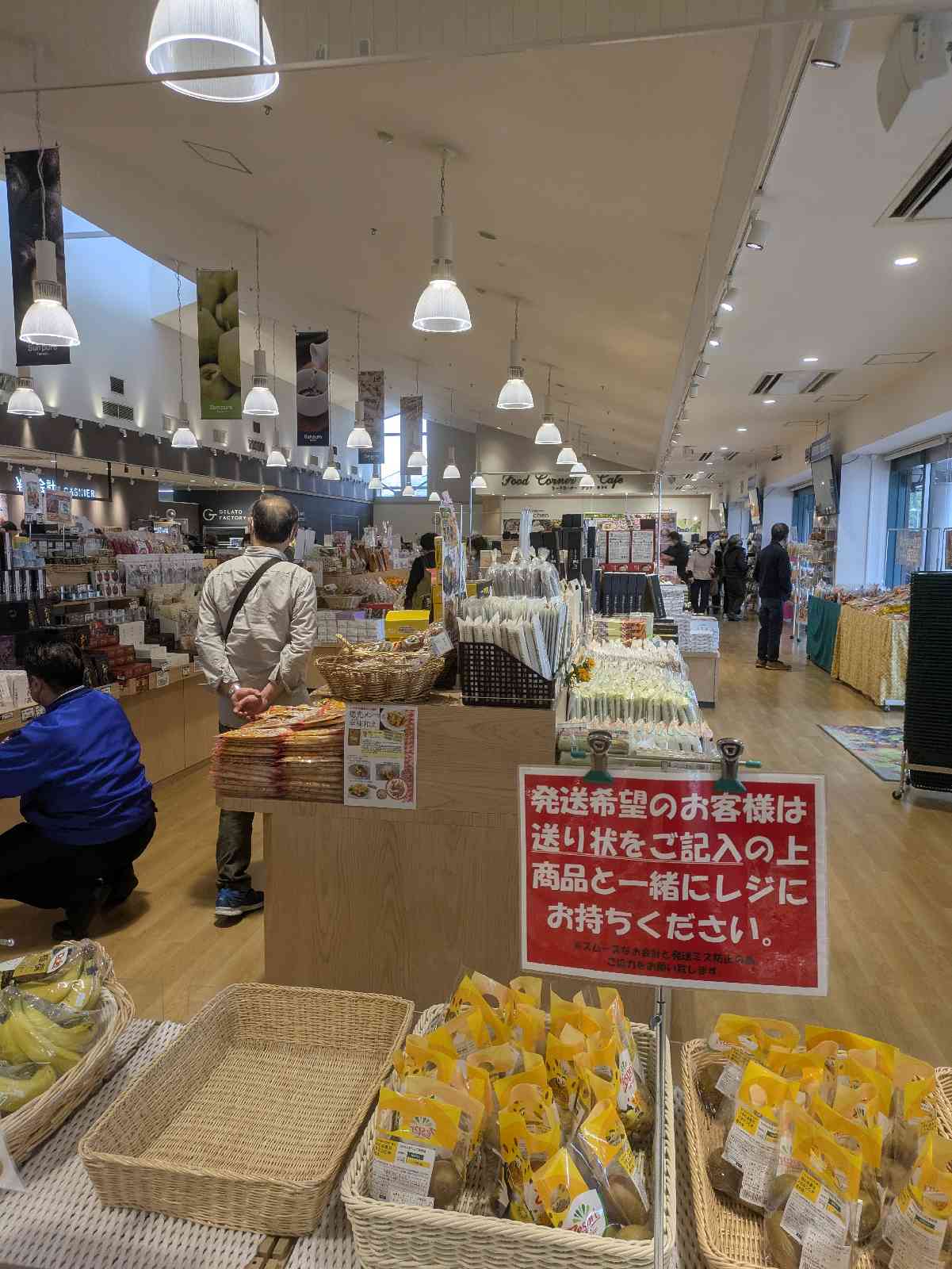 道の駅 天童温泉の写真