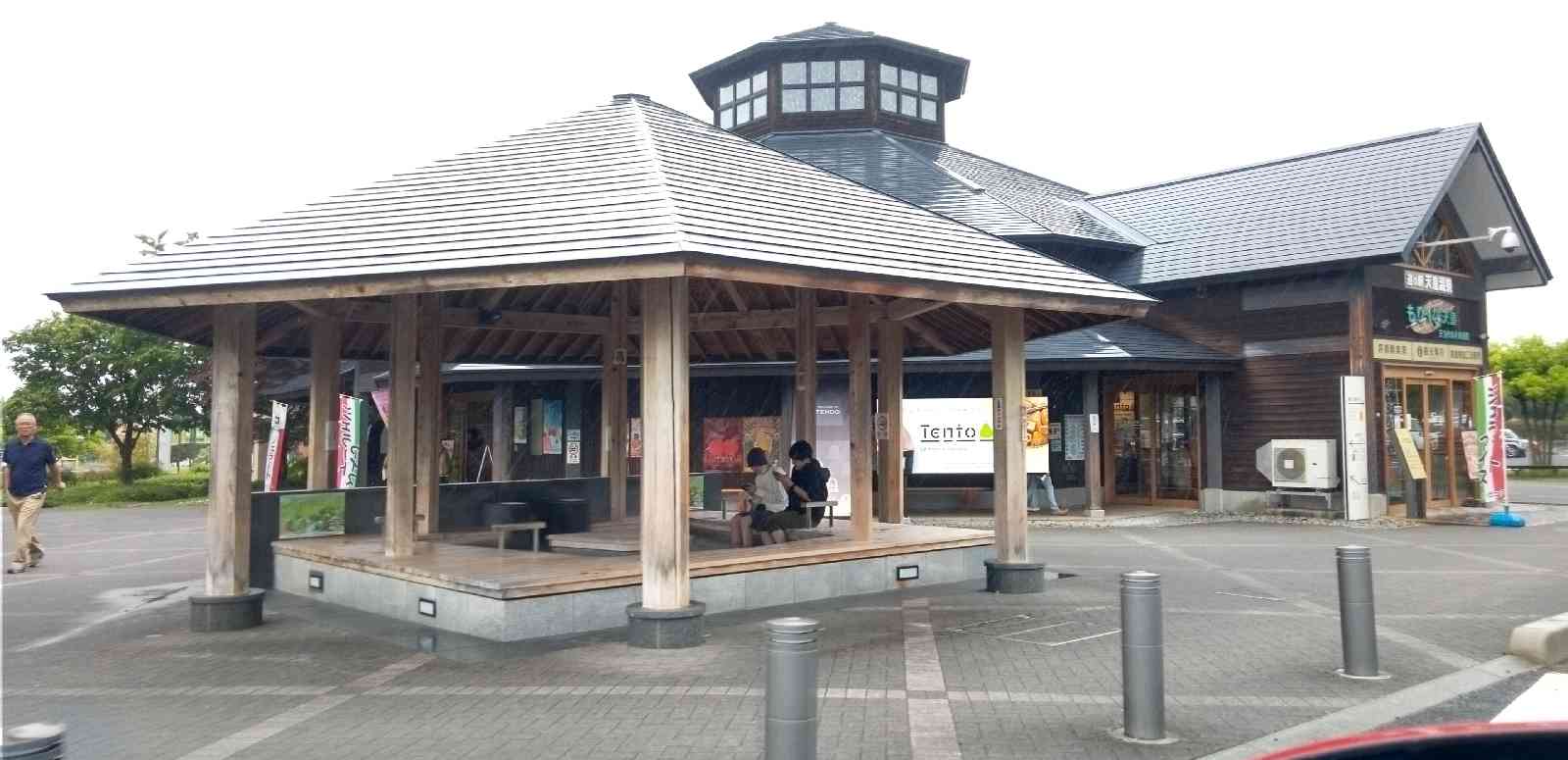道の駅 天童温泉の写真