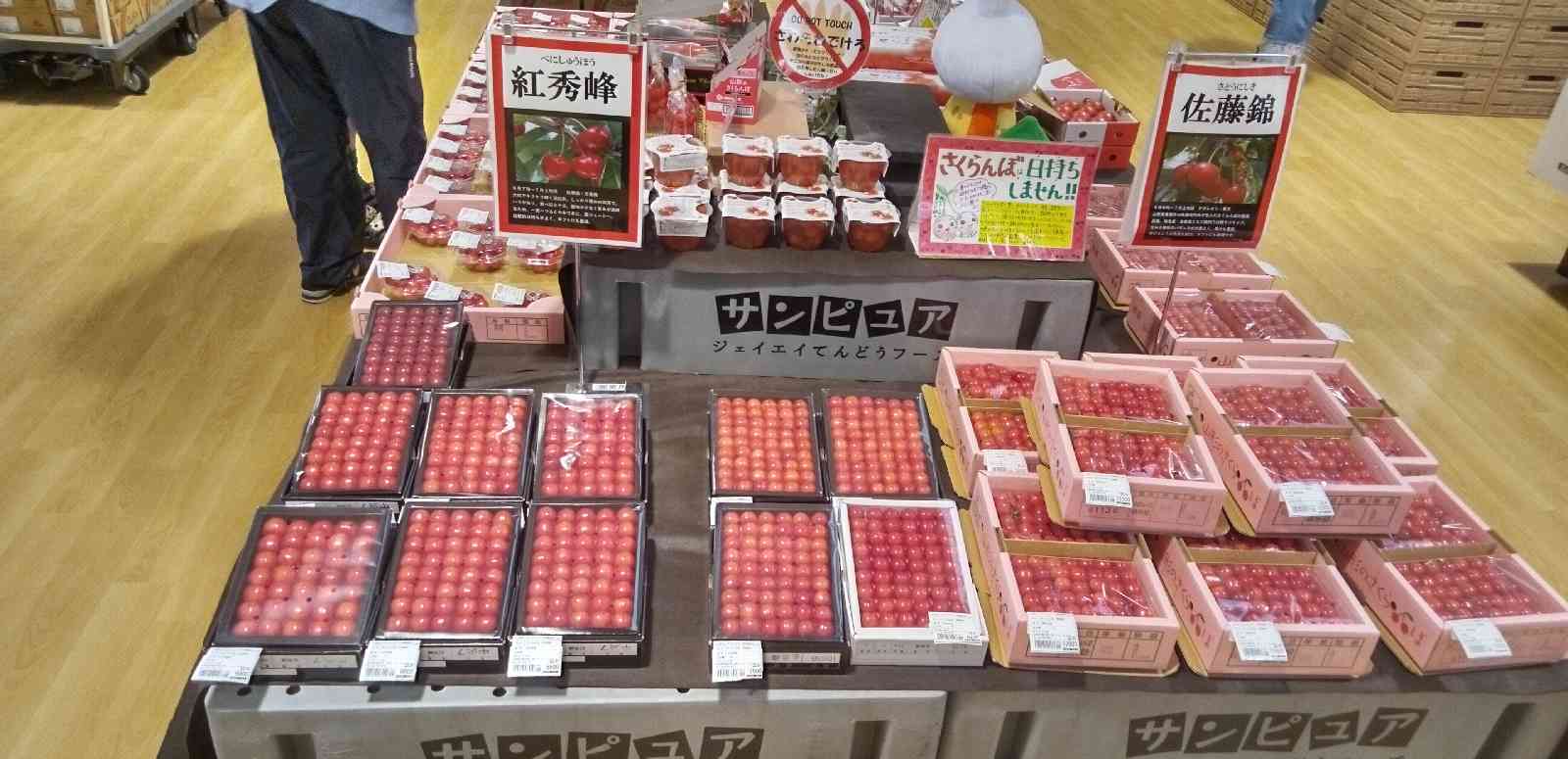 道の駅 天童温泉の写真
