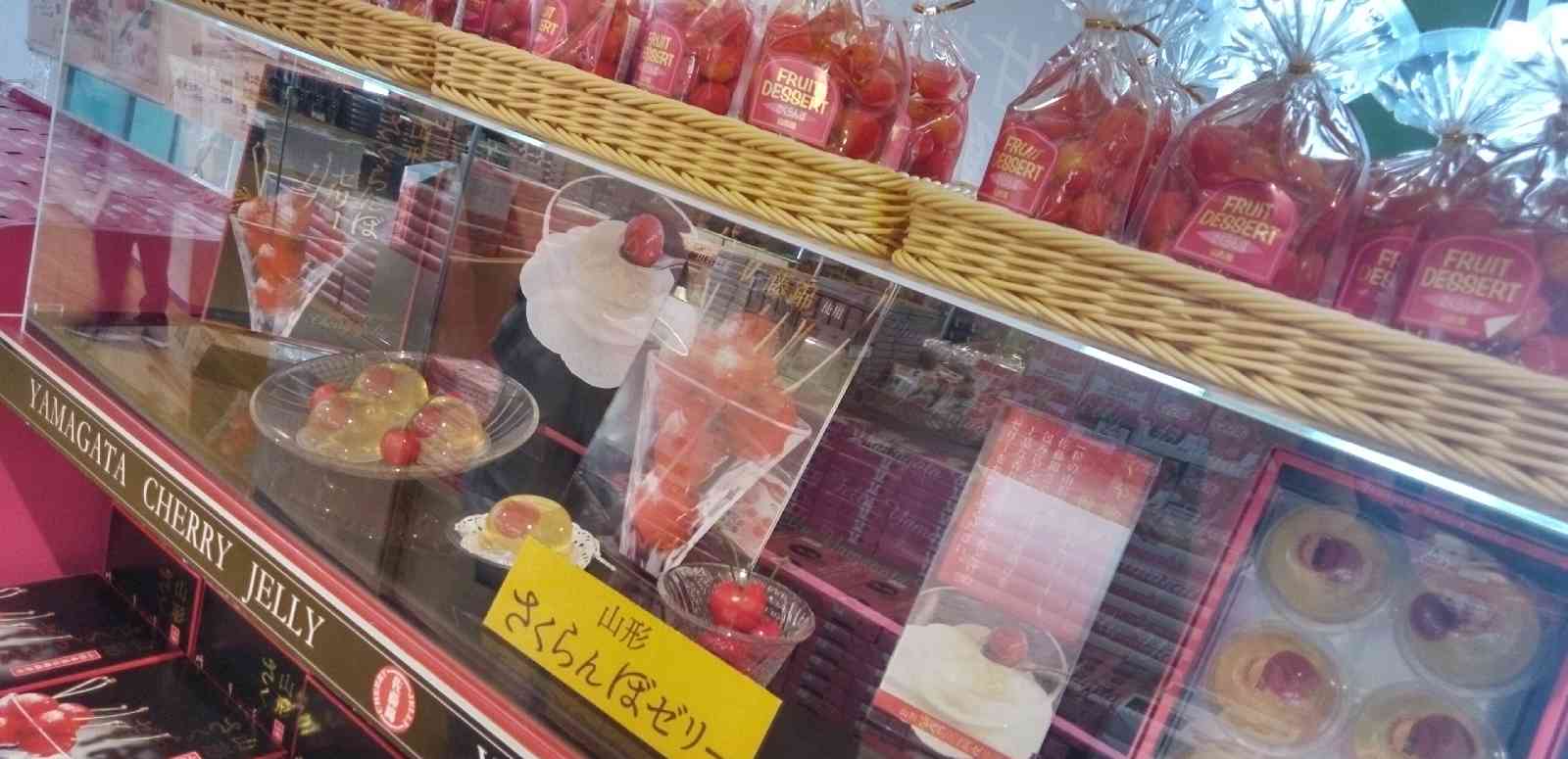 道の駅 天童温泉の写真