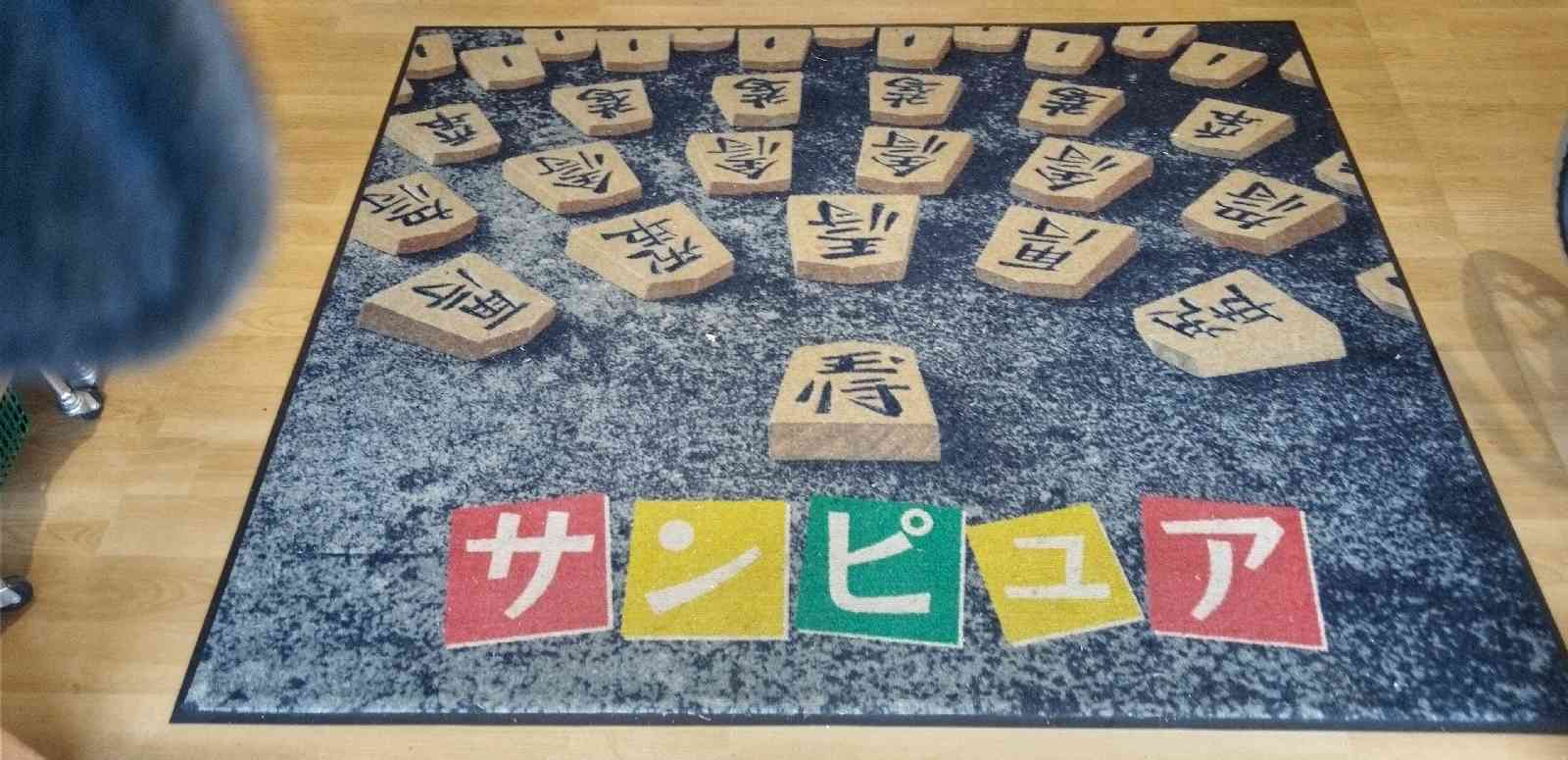 道の駅 天童温泉の写真