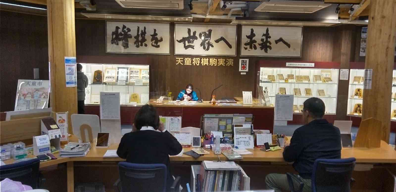 道の駅 天童温泉の写真