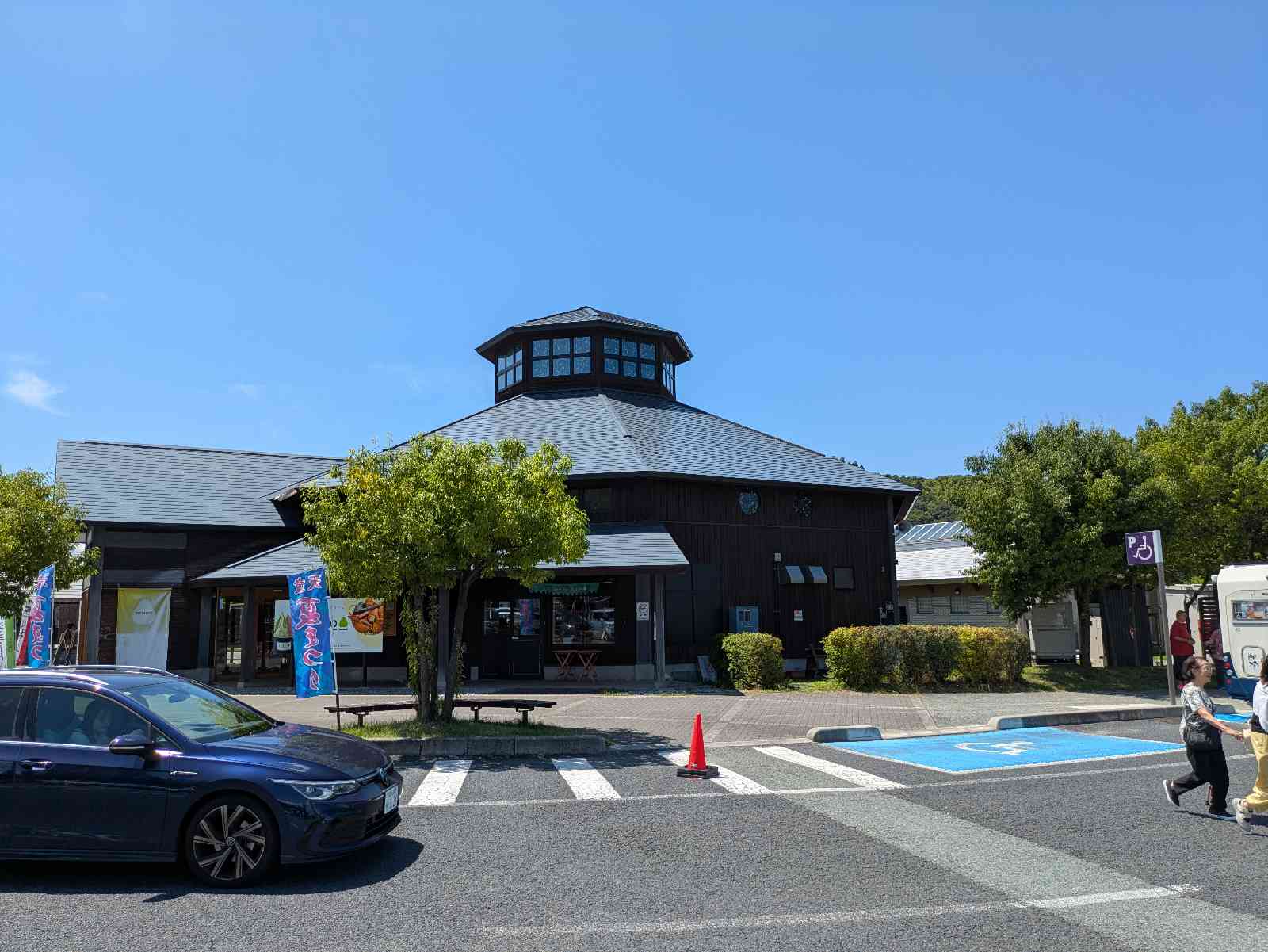 道の駅 天童温泉の写真