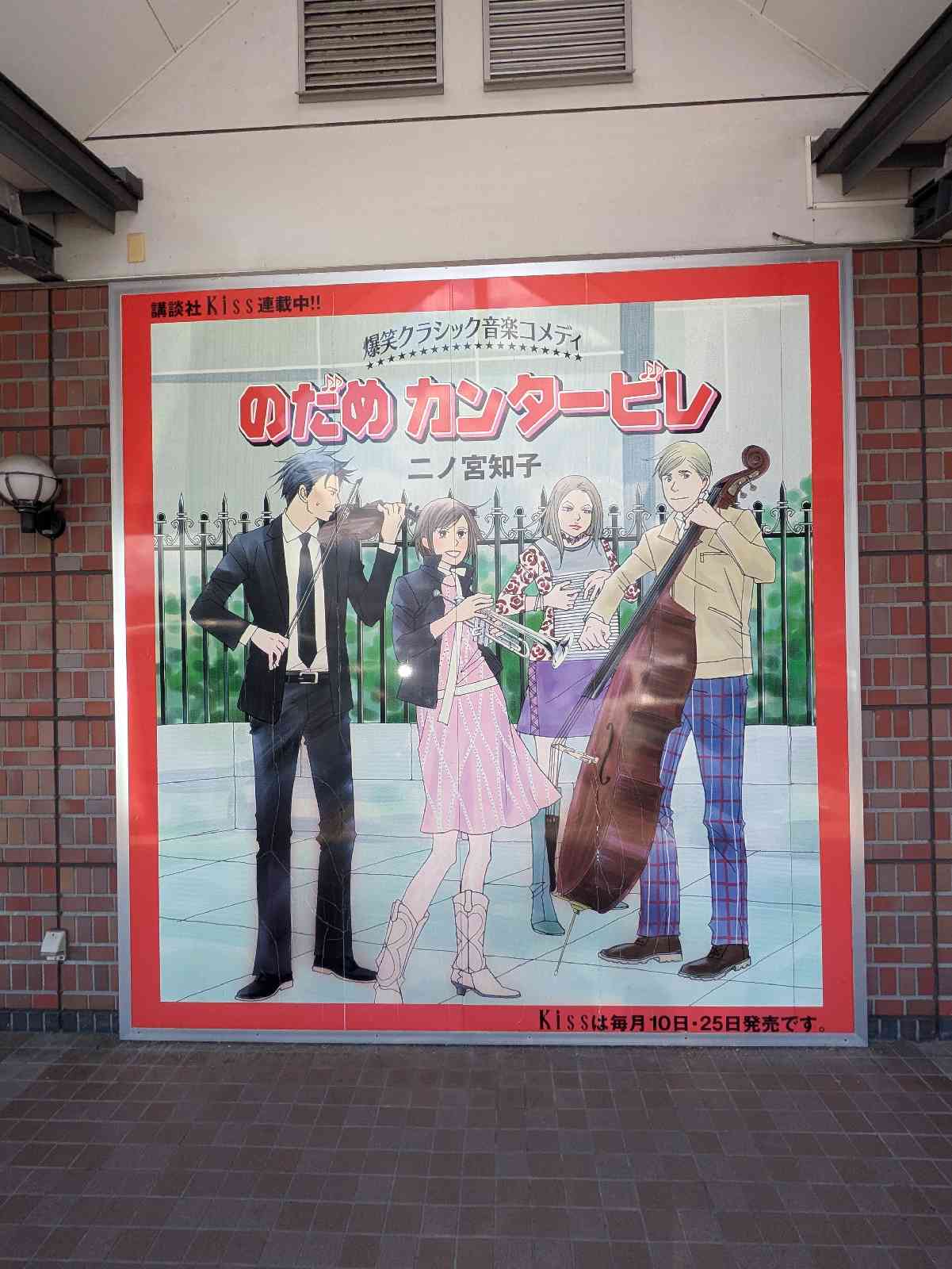 道の駅 天童温泉の写真