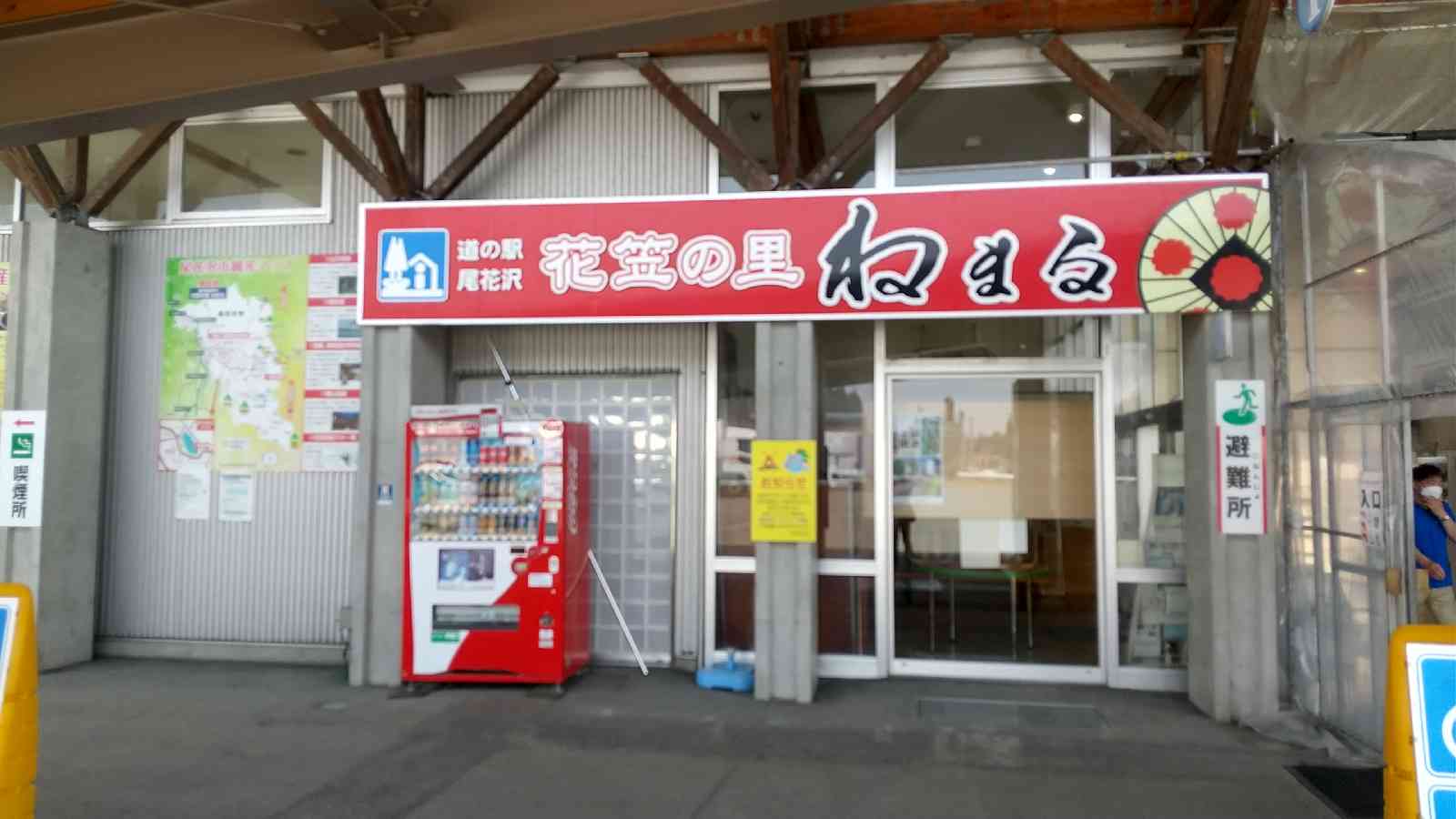 投稿された画像
