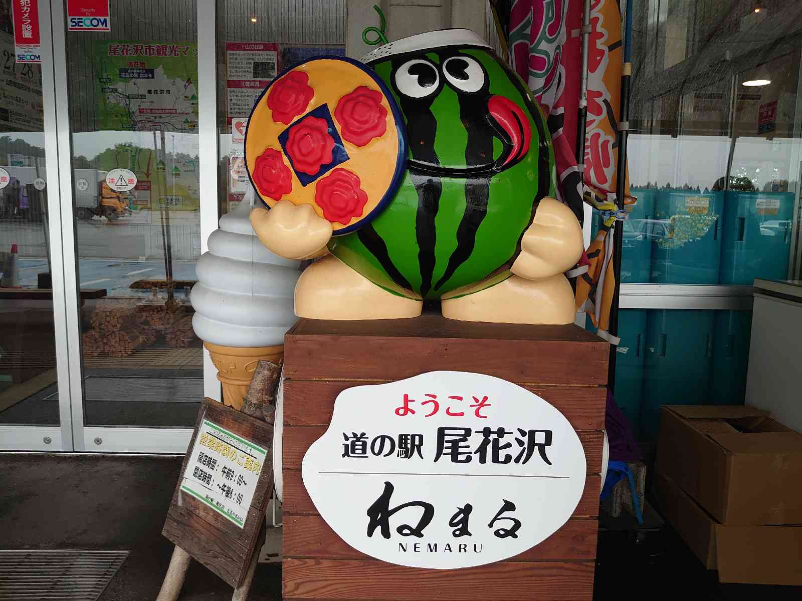 投稿された画像