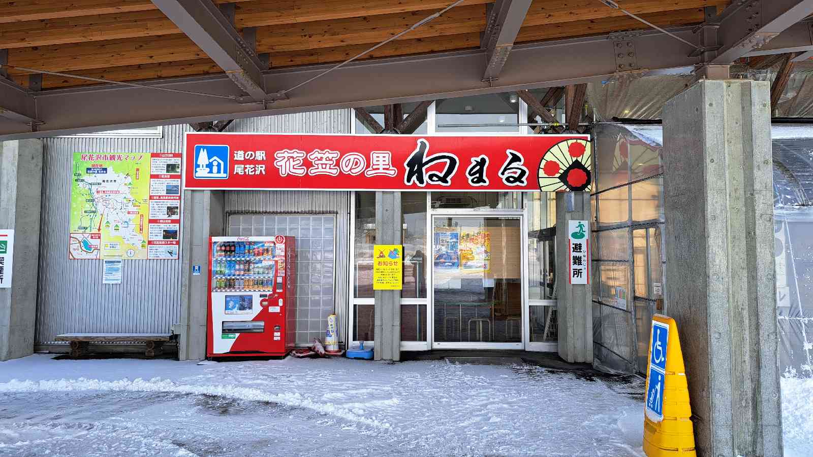 投稿された画像