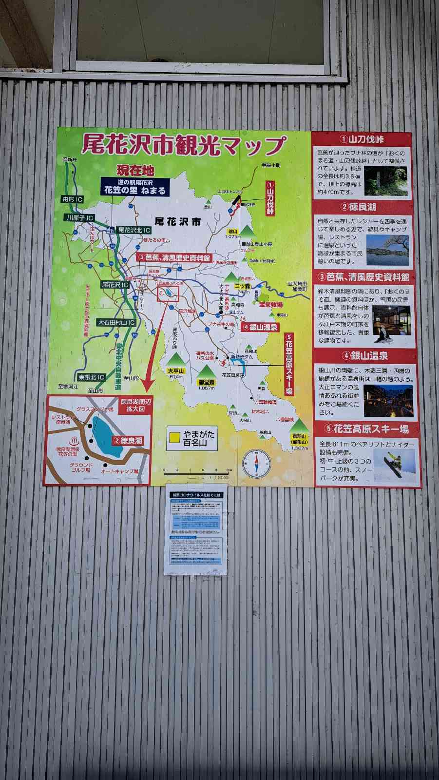 投稿された画像