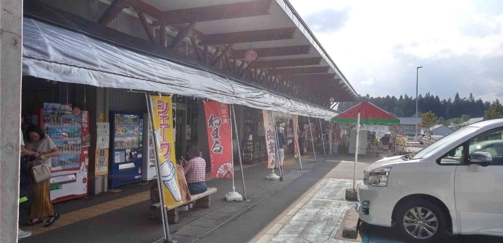 道の駅 尾花沢の写真