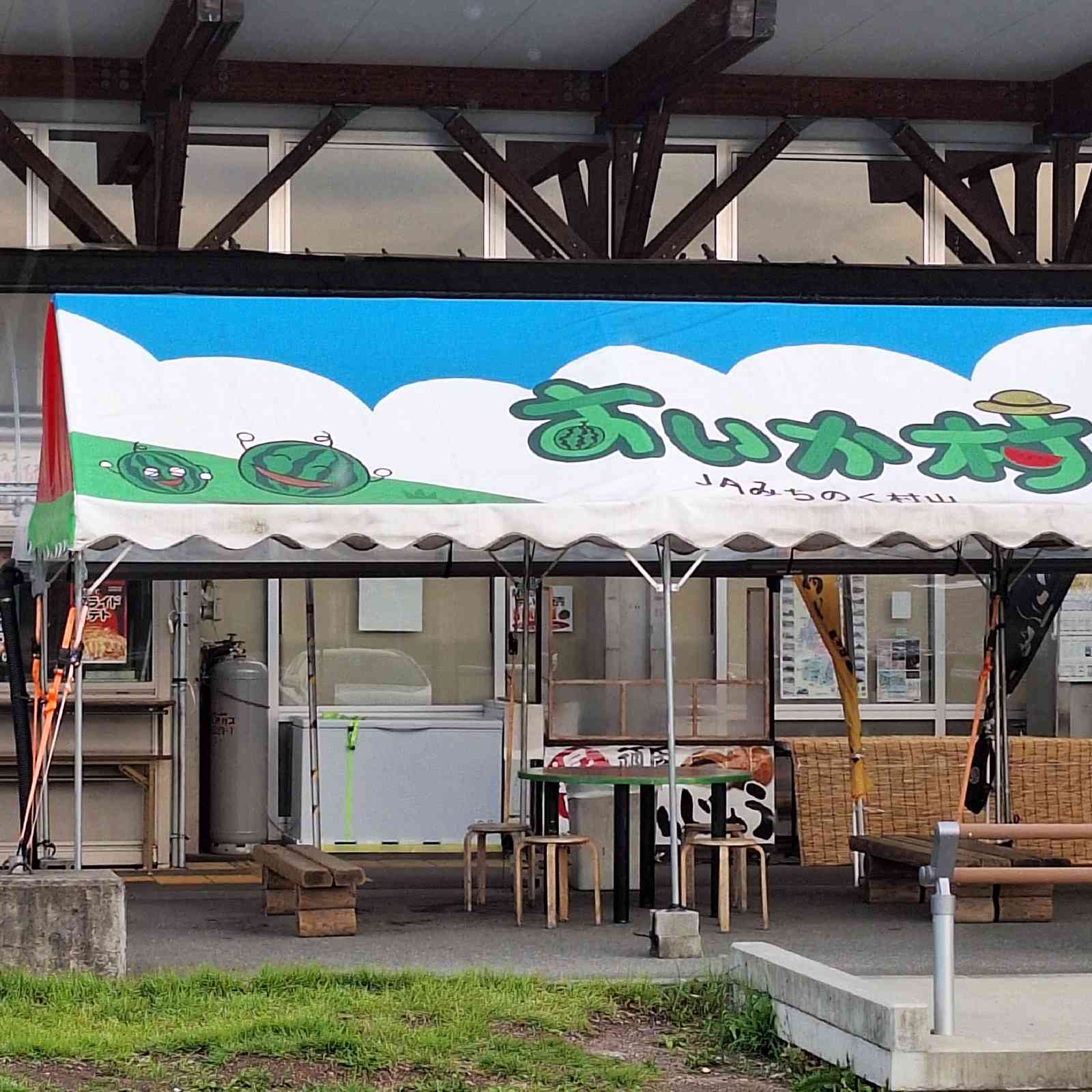 道の駅 尾花沢の写真