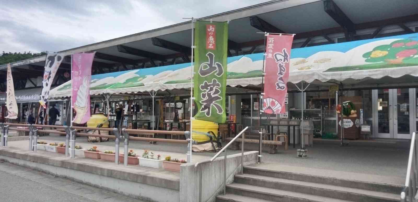 道の駅 尾花沢の写真