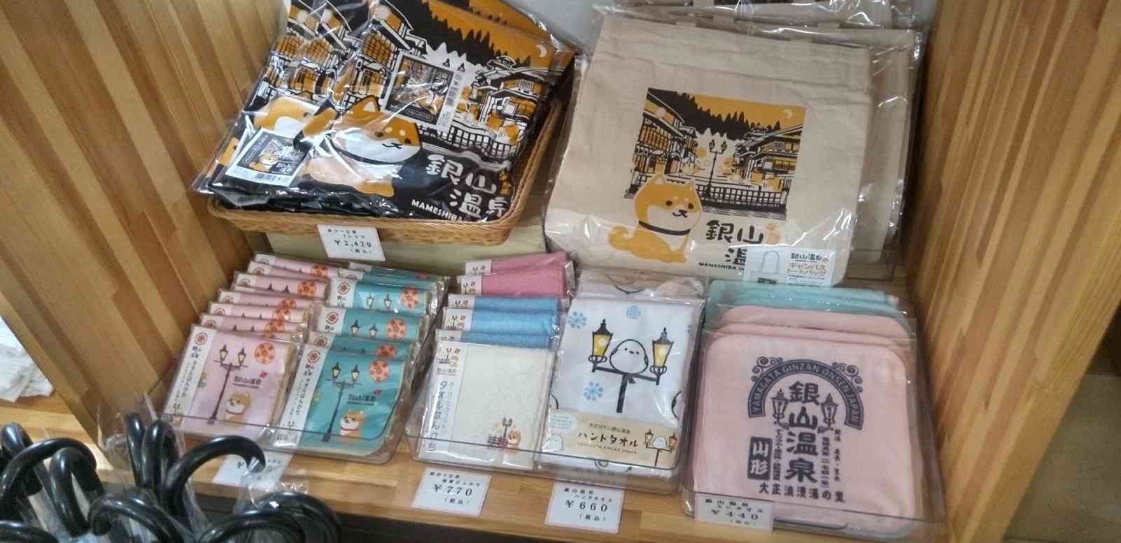 道の駅 尾花沢の写真
