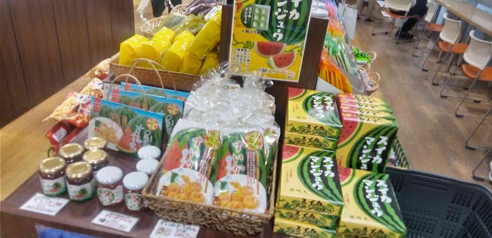 道の駅 尾花沢の写真