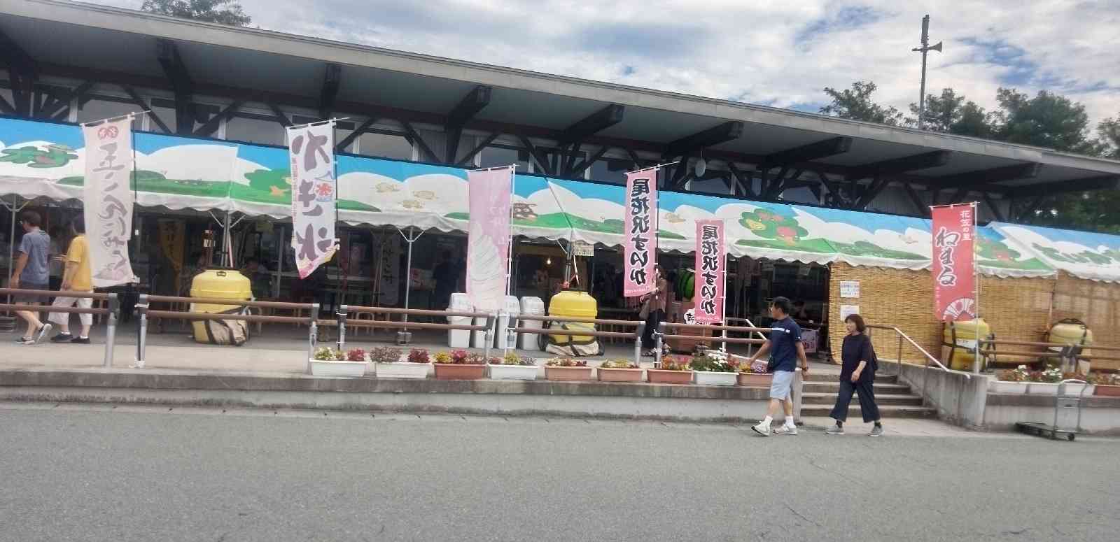 道の駅 尾花沢の写真