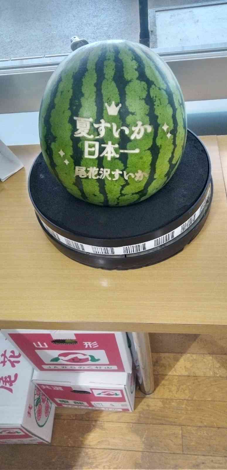 道の駅 尾花沢の写真
