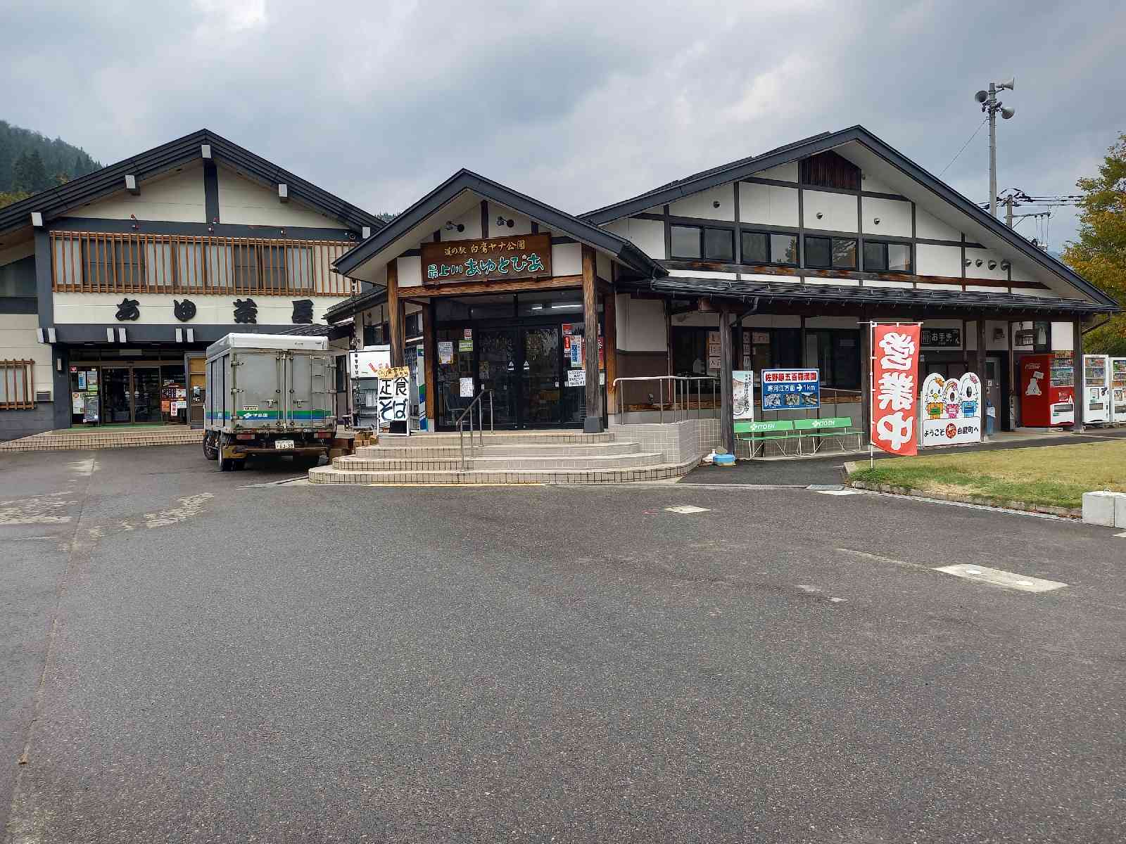 投稿された画像