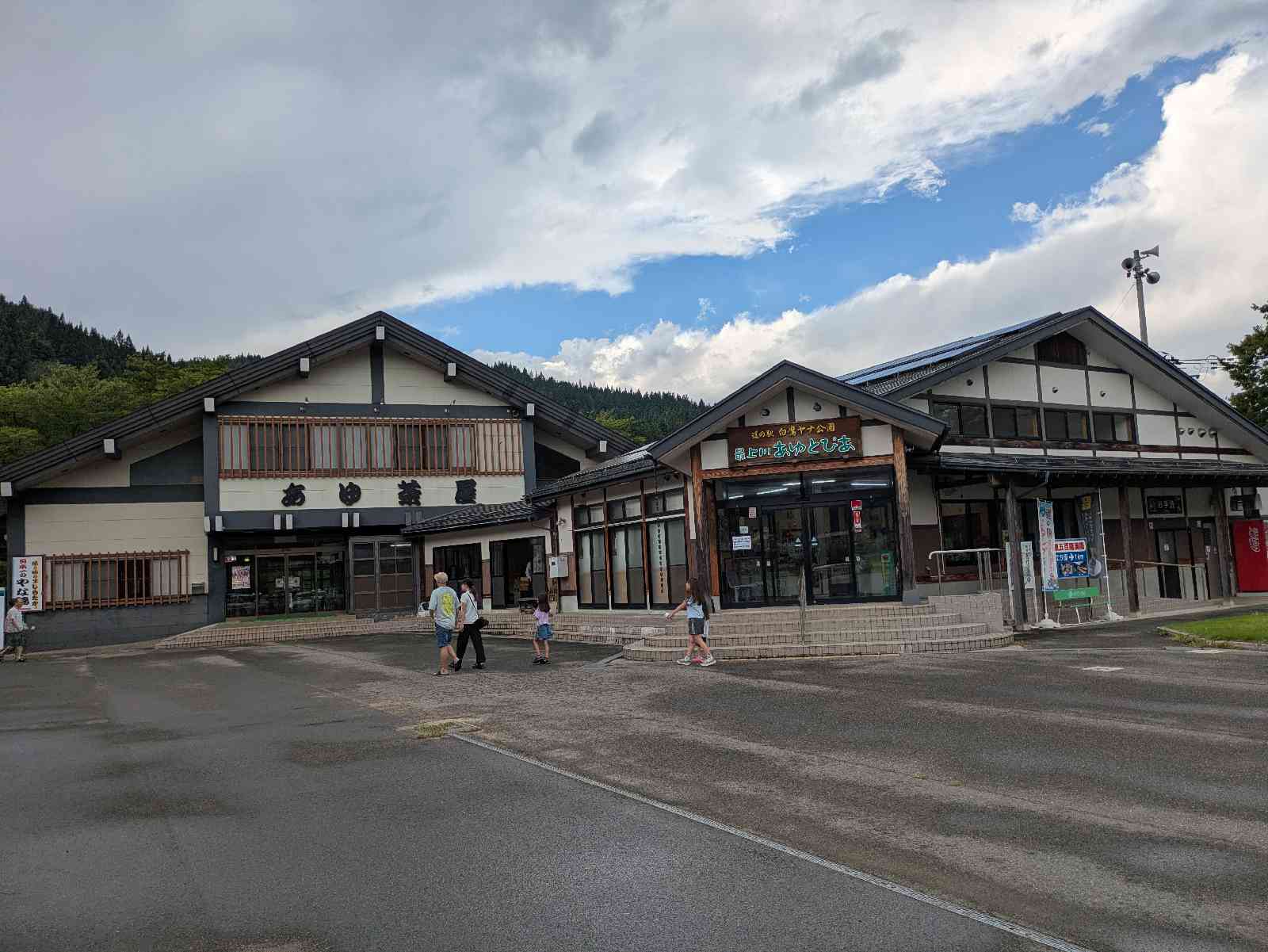 道の駅 白鷹ヤナ公園の写真