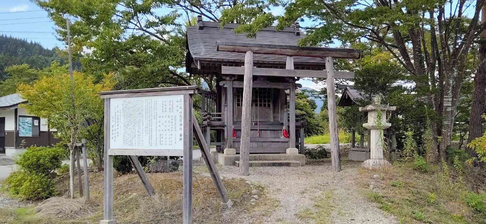 道の駅 白鷹ヤナ公園の写真