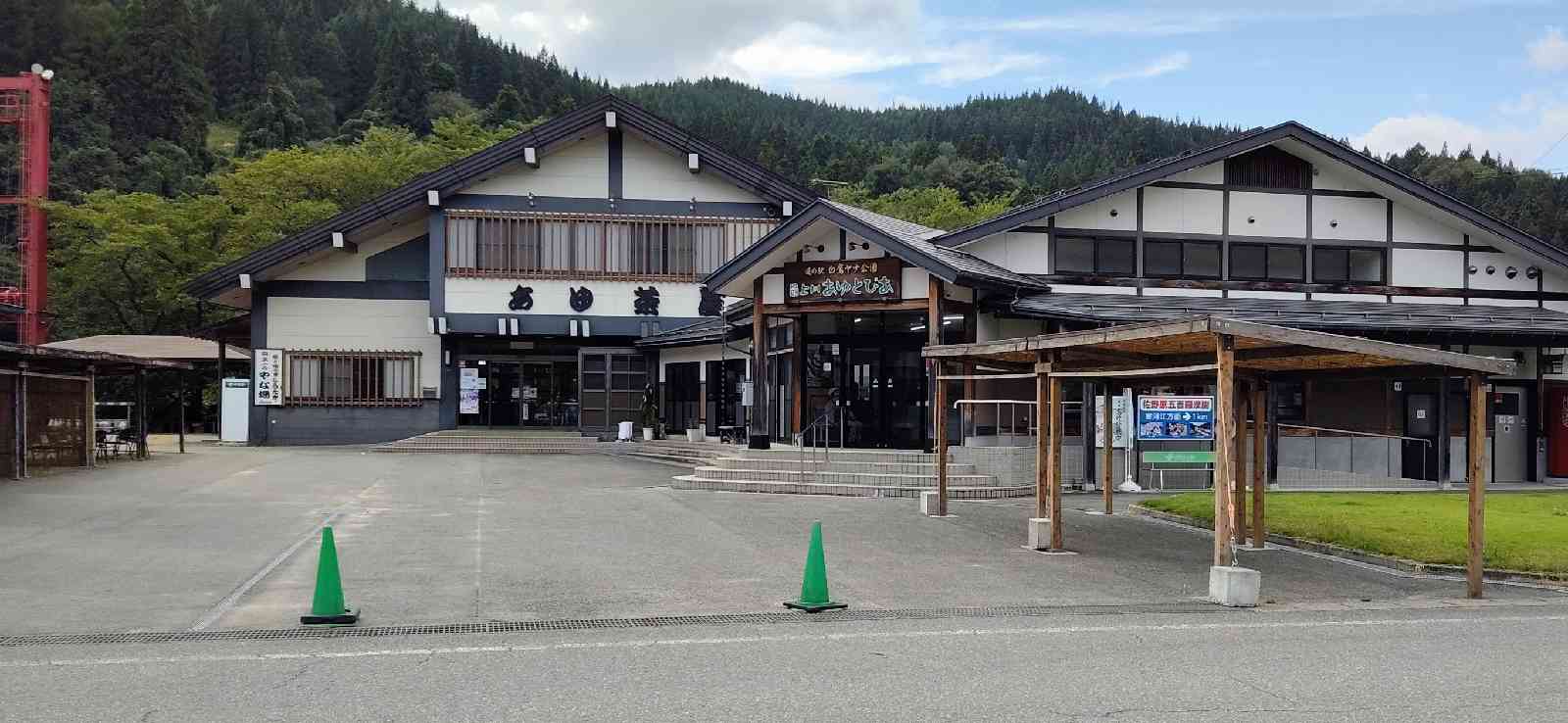 道の駅 白鷹ヤナ公園の写真