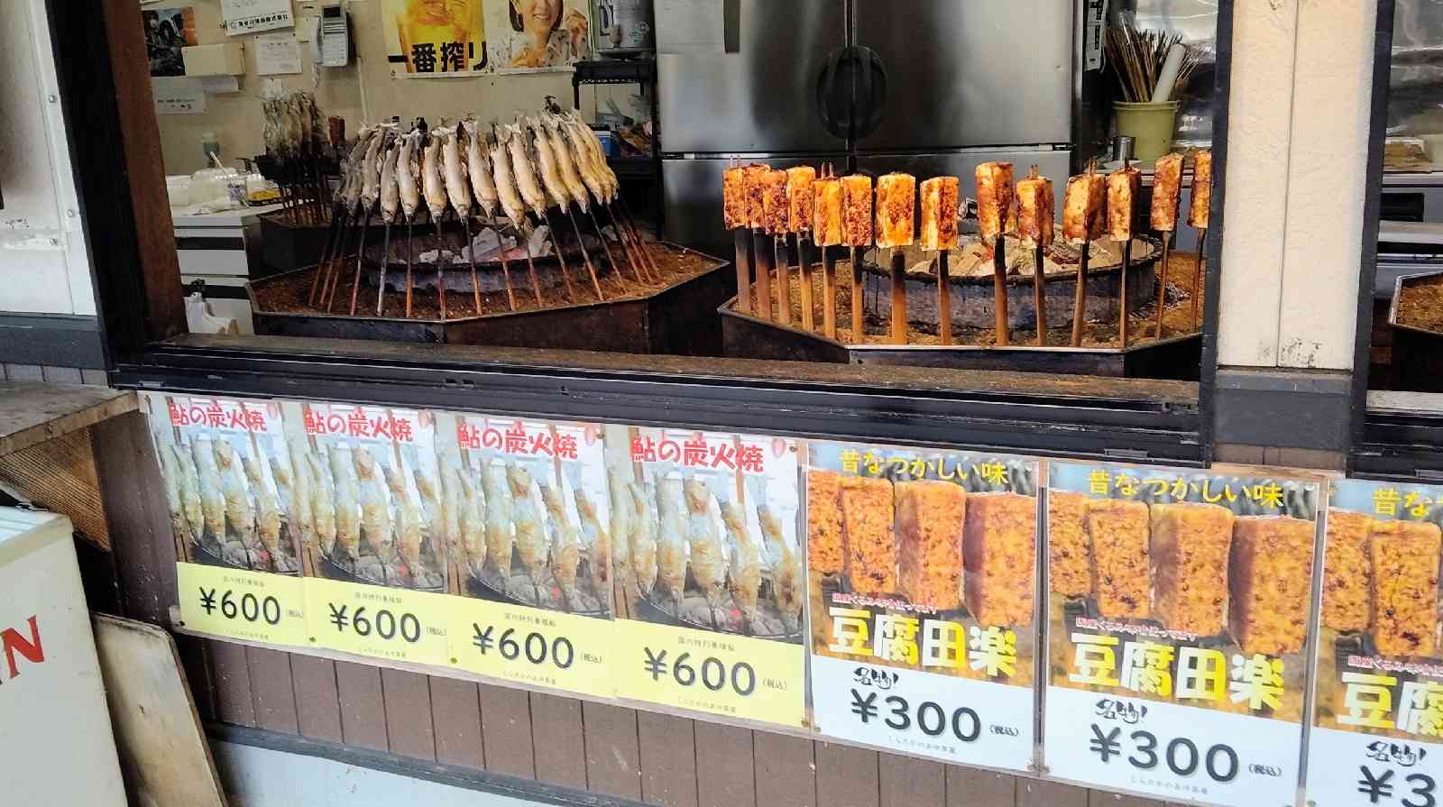道の駅 白鷹ヤナ公園の写真