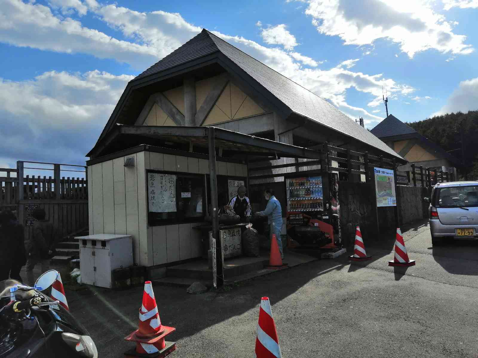投稿された画像