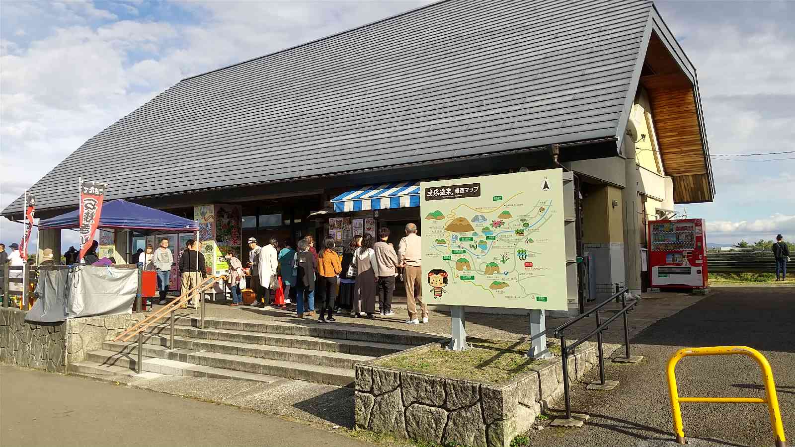 道の駅 つちゆの写真