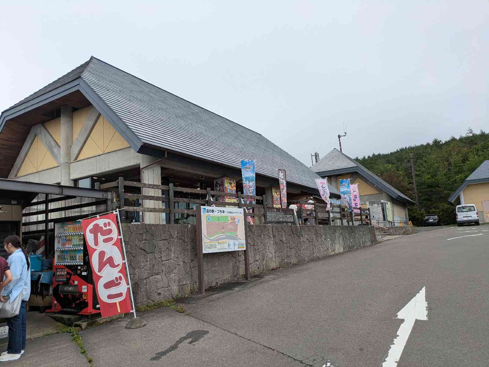 道の駅 つちゆの写真