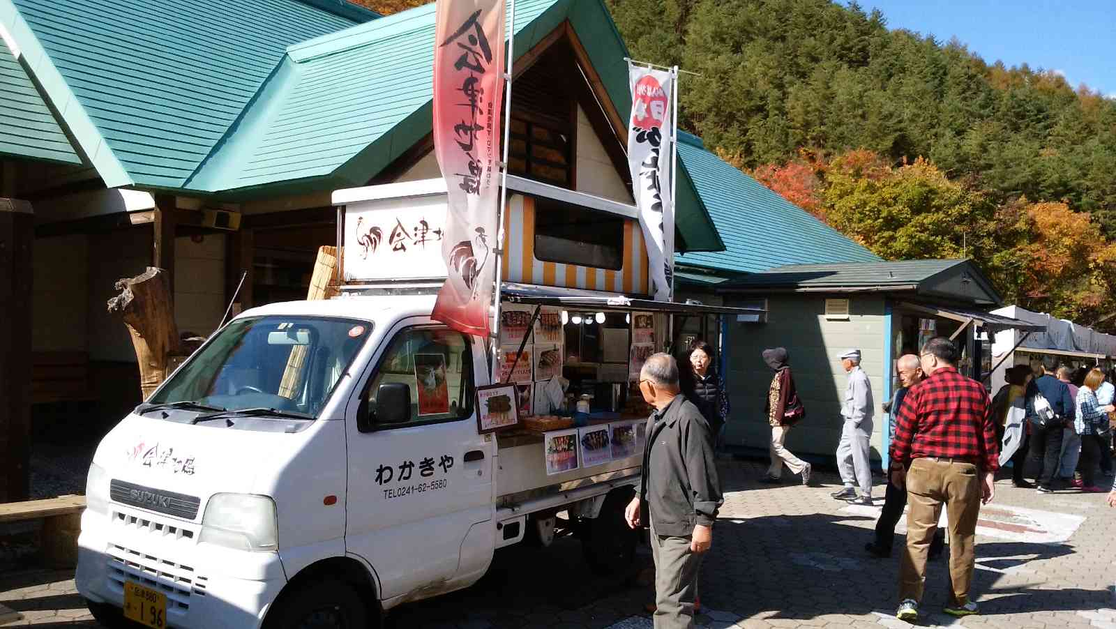 投稿された画像