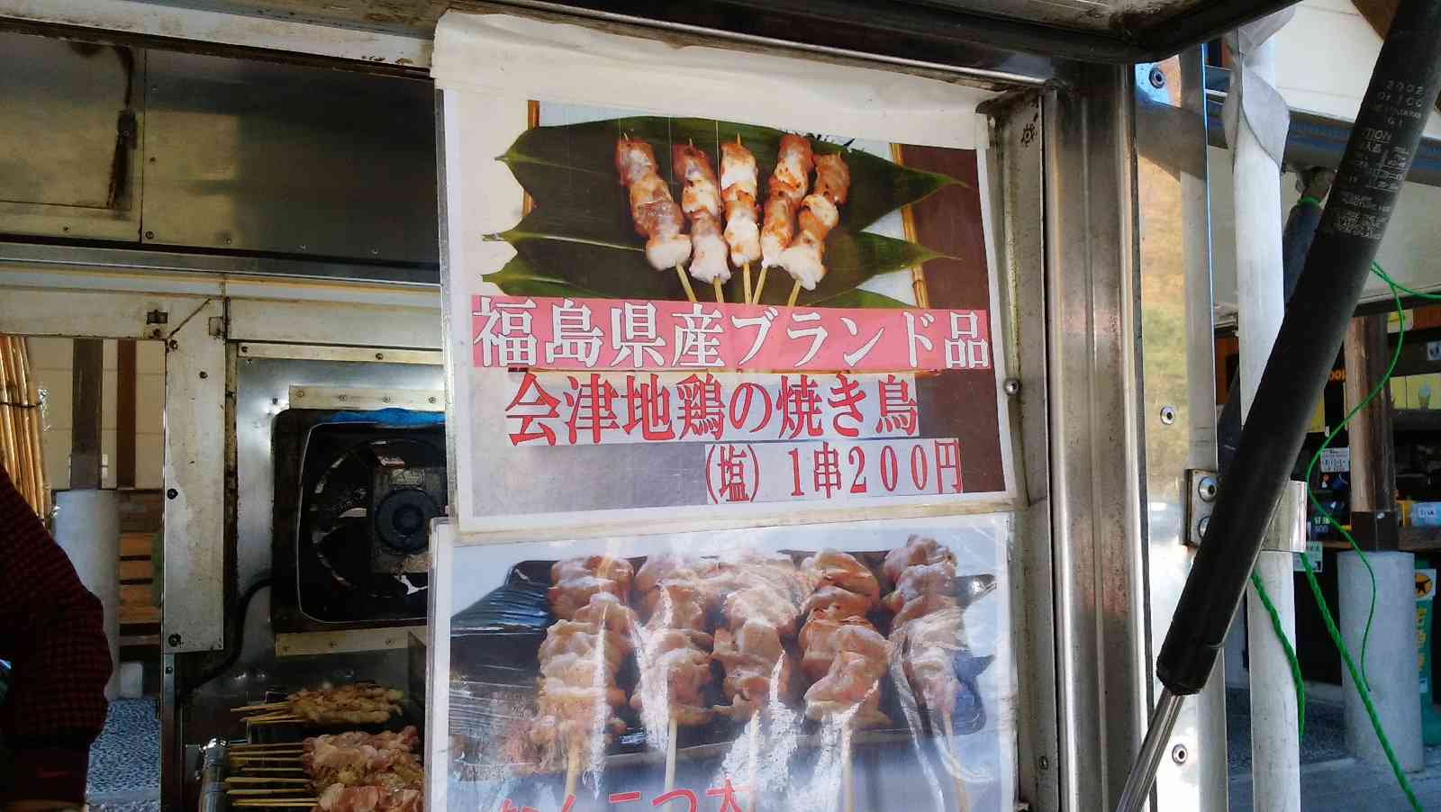 投稿された画像