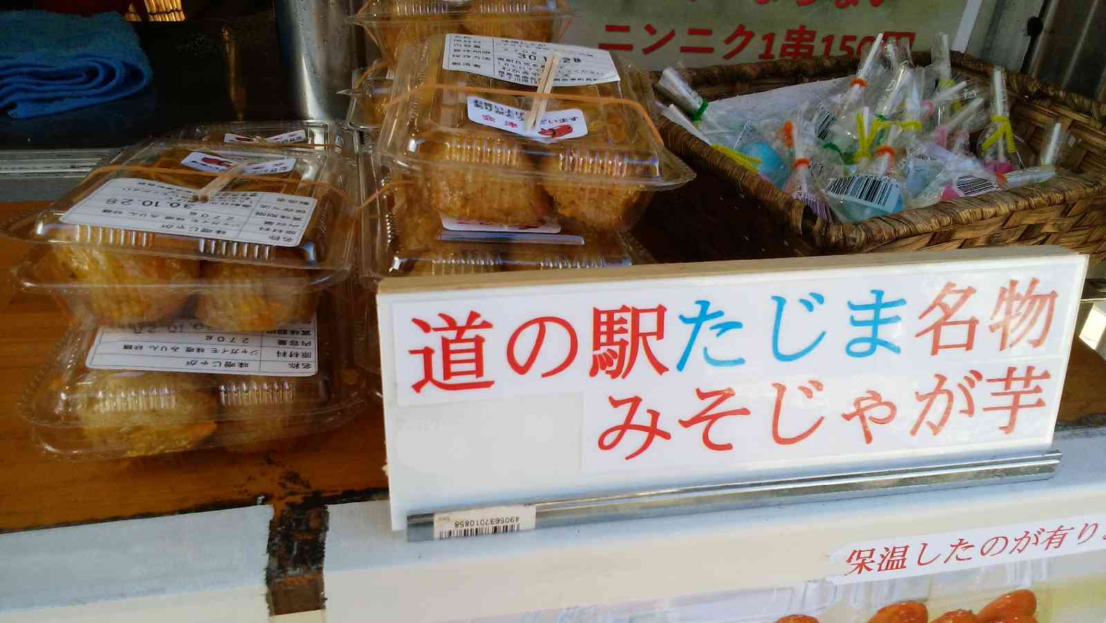 投稿された画像