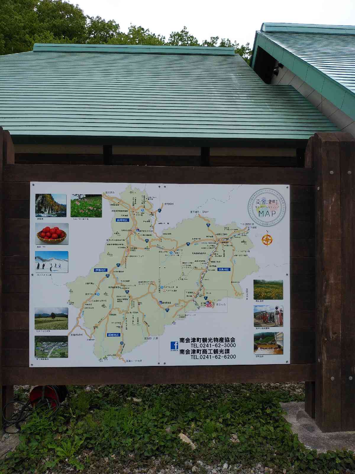 投稿された画像
