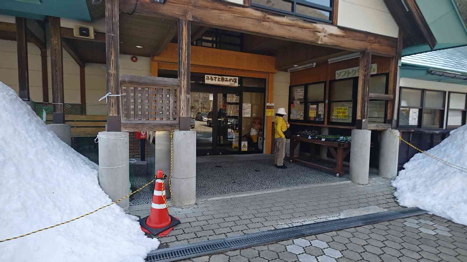 道の駅 たじまの写真（5枚目）