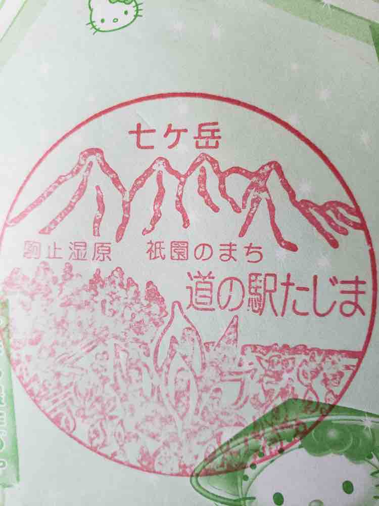 投稿された画像