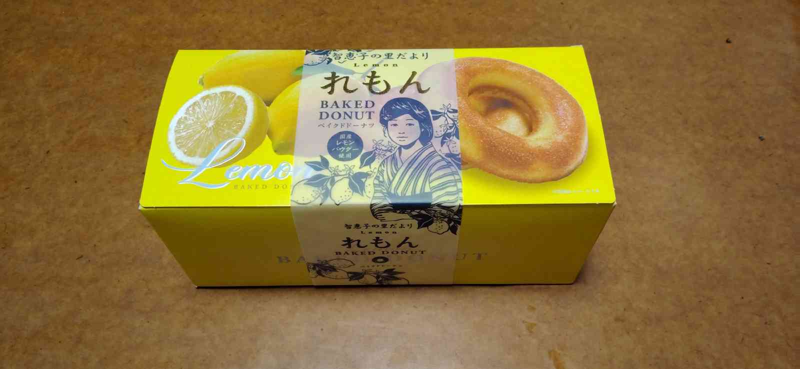 道の駅 道の駅「安達」智恵子の里　上り線の写真