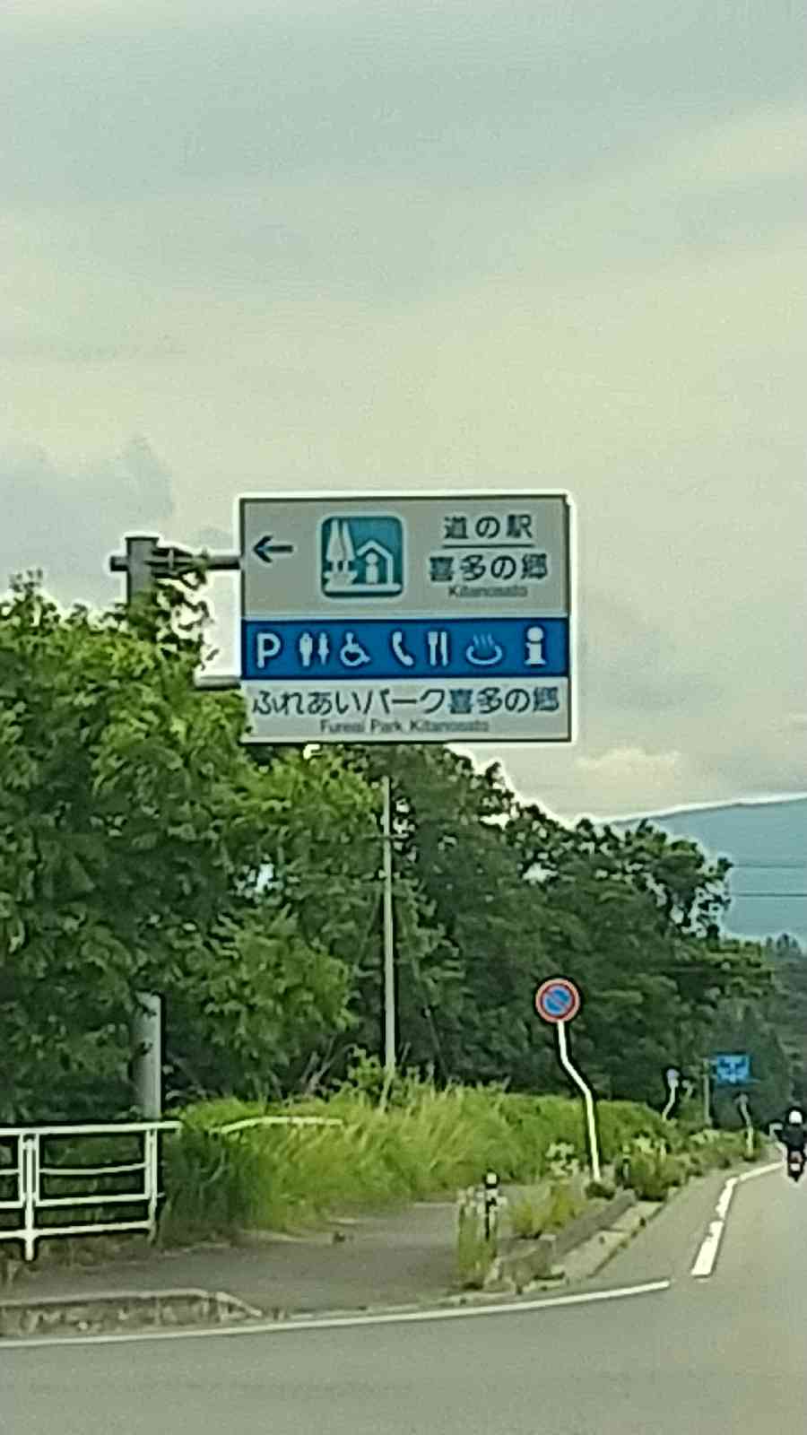 投稿された画像