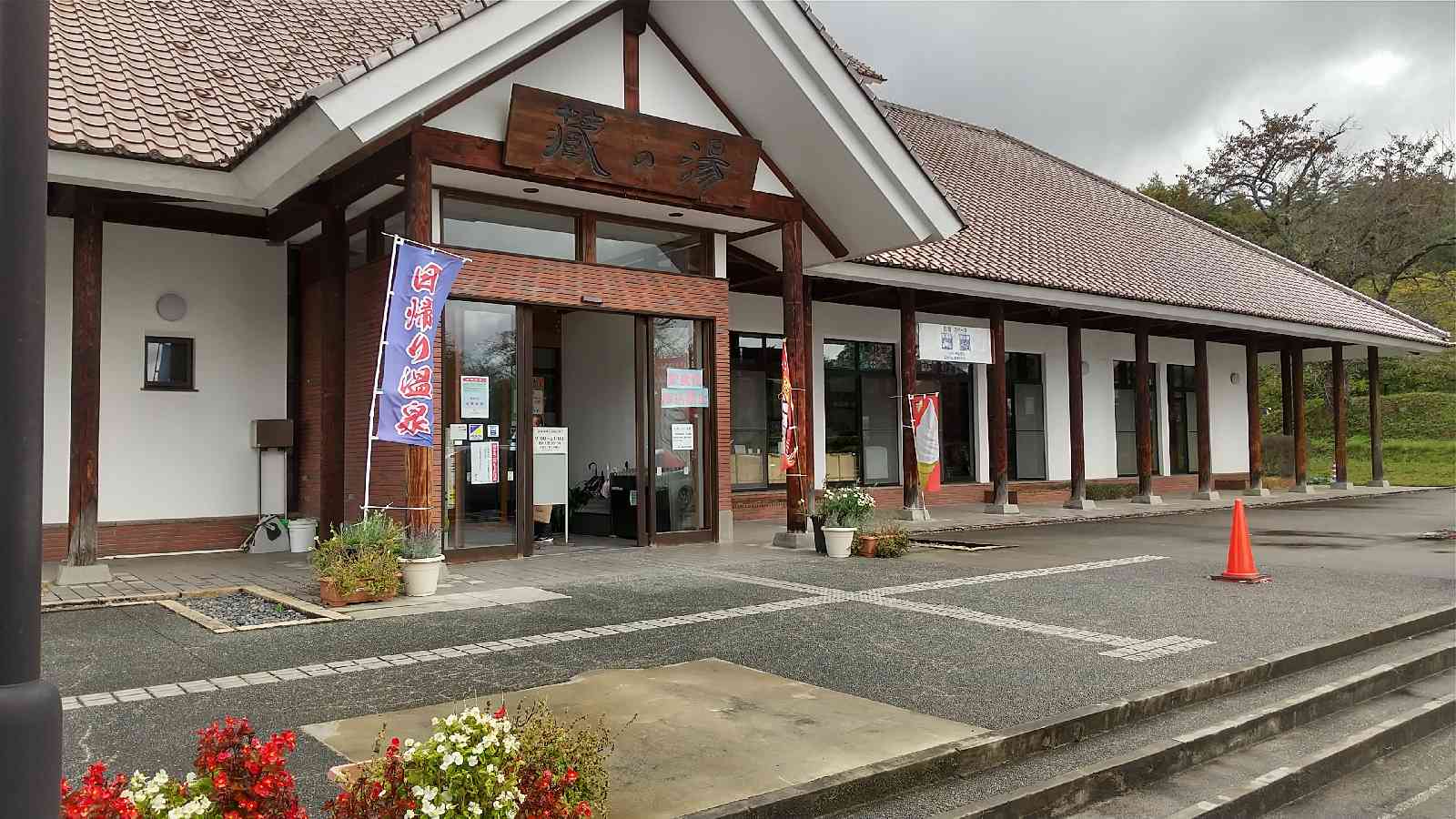 道の駅 喜多の郷の写真