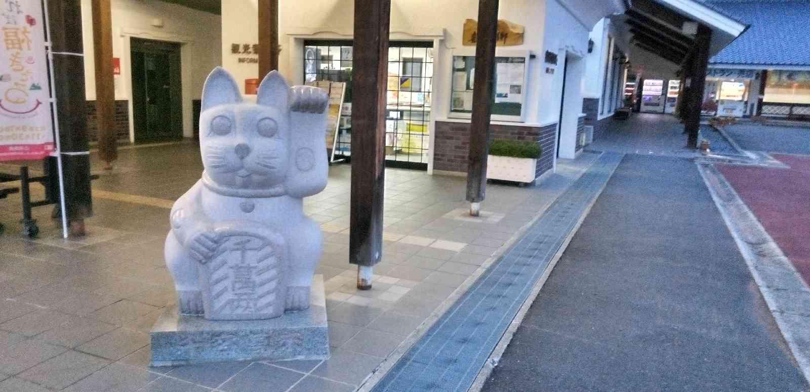 道の駅 喜多の郷の写真
