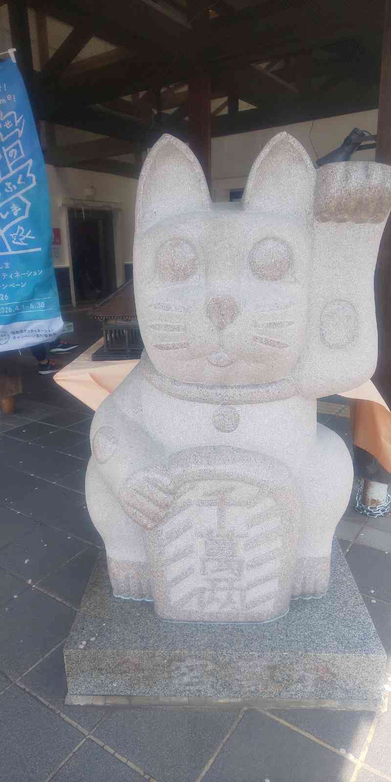 道の駅 喜多の郷の写真