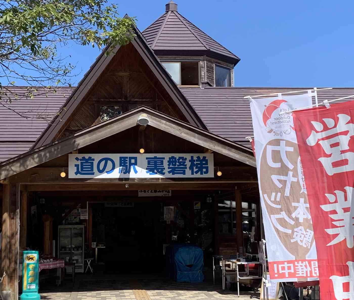 投稿された画像