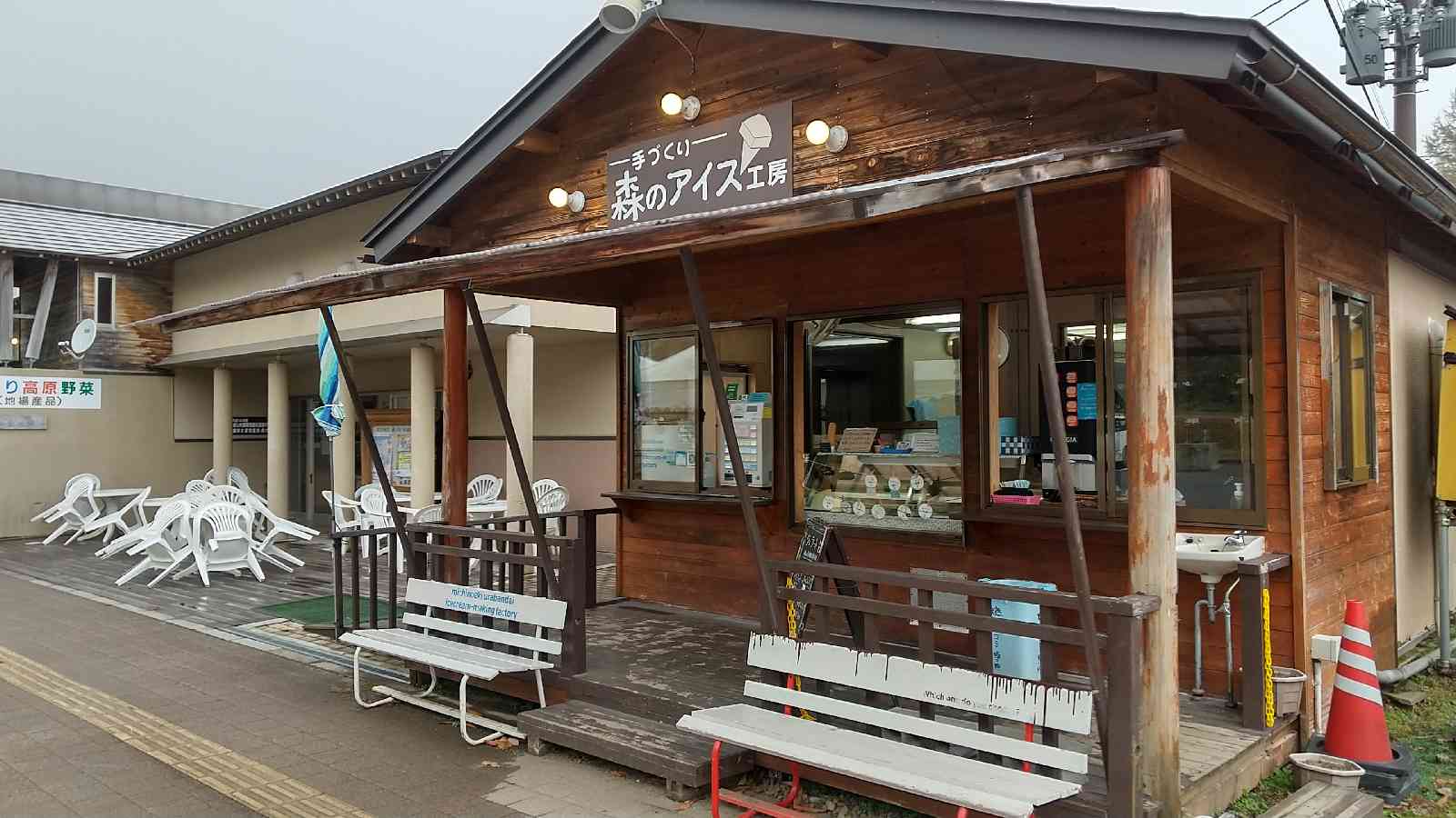 道の駅 裏磐梯の写真