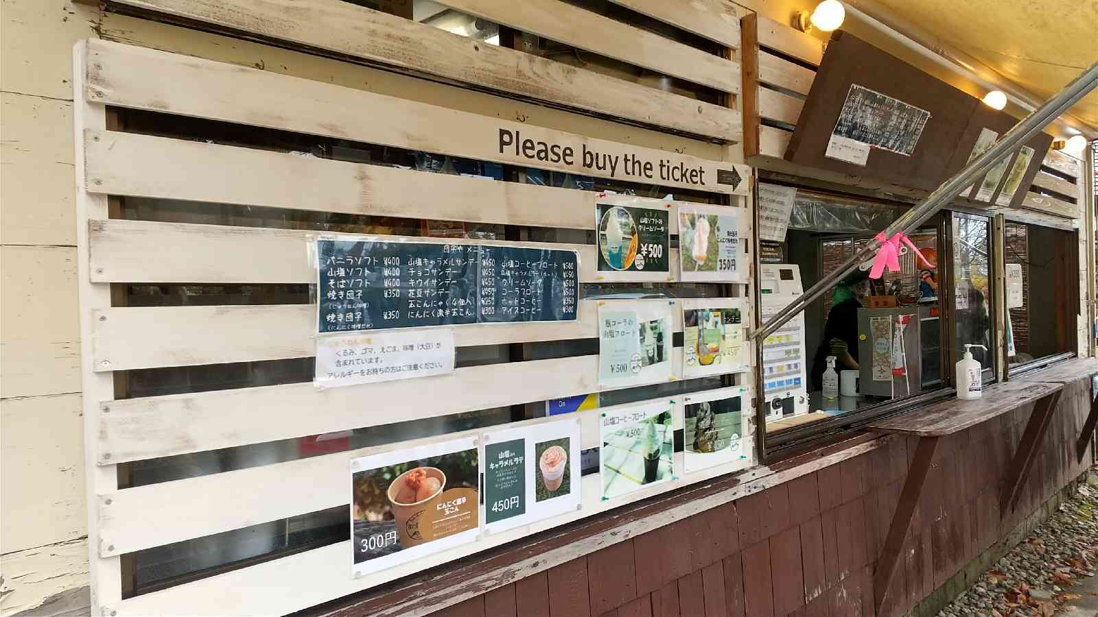 道の駅 裏磐梯の写真