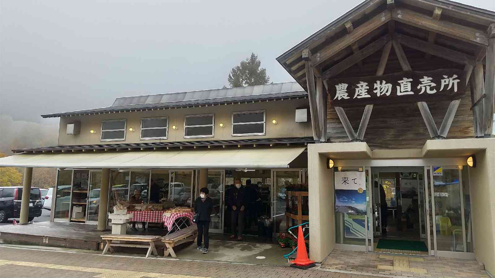 道の駅 裏磐梯の写真